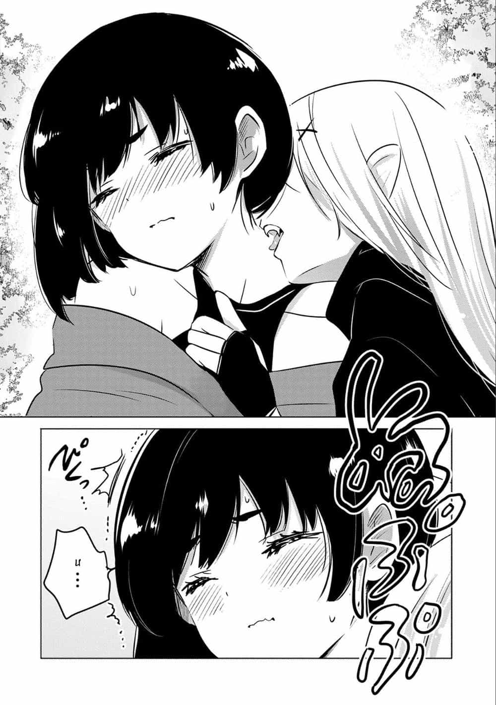 Tensei Kyuuketsukisan Wa Ohirune Ga Shitai - Chương 8 - ảnh 3