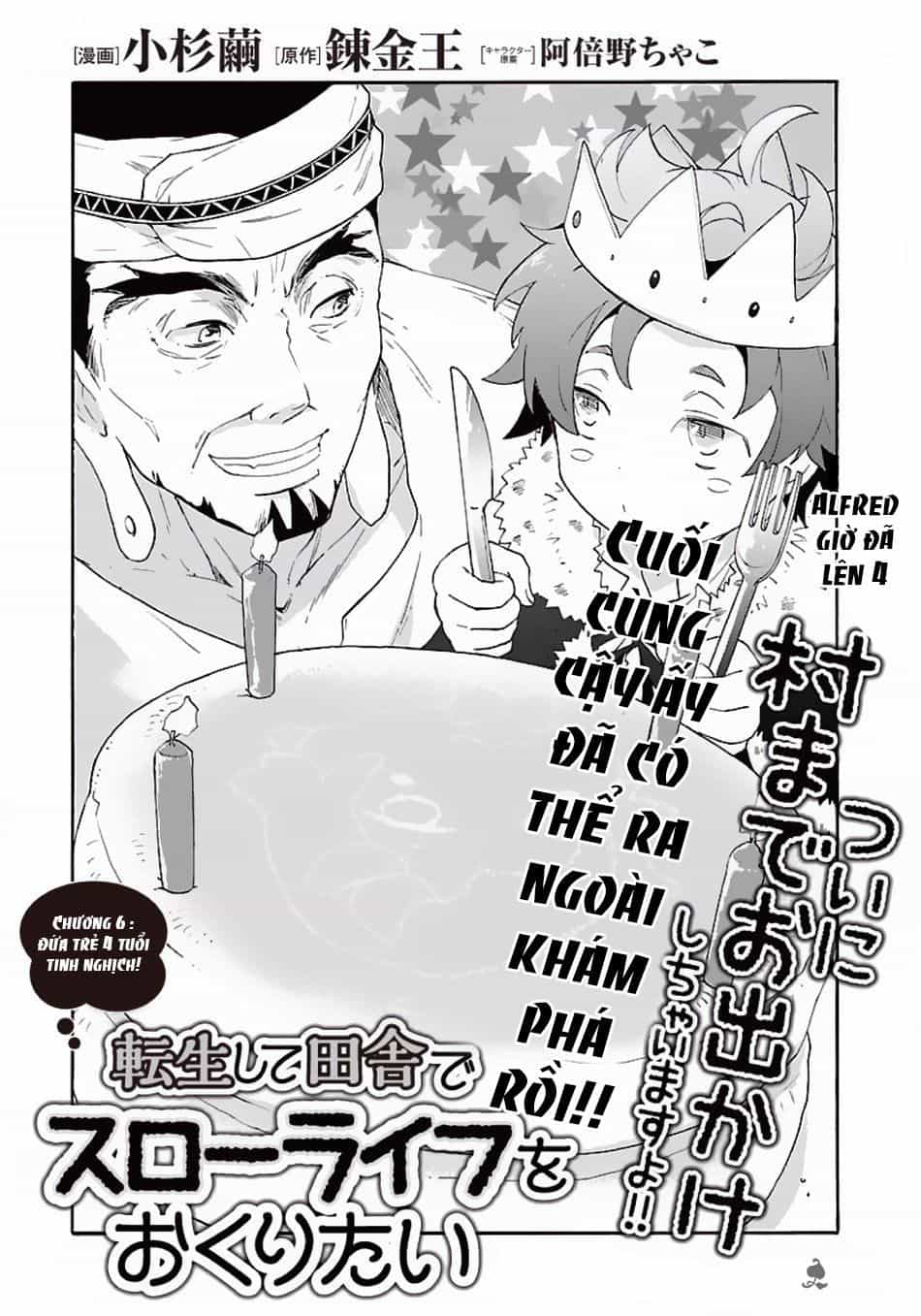 Tensei Shite Inaka De Slowlife Wo Okuritai - Chương 6 - ảnh 3