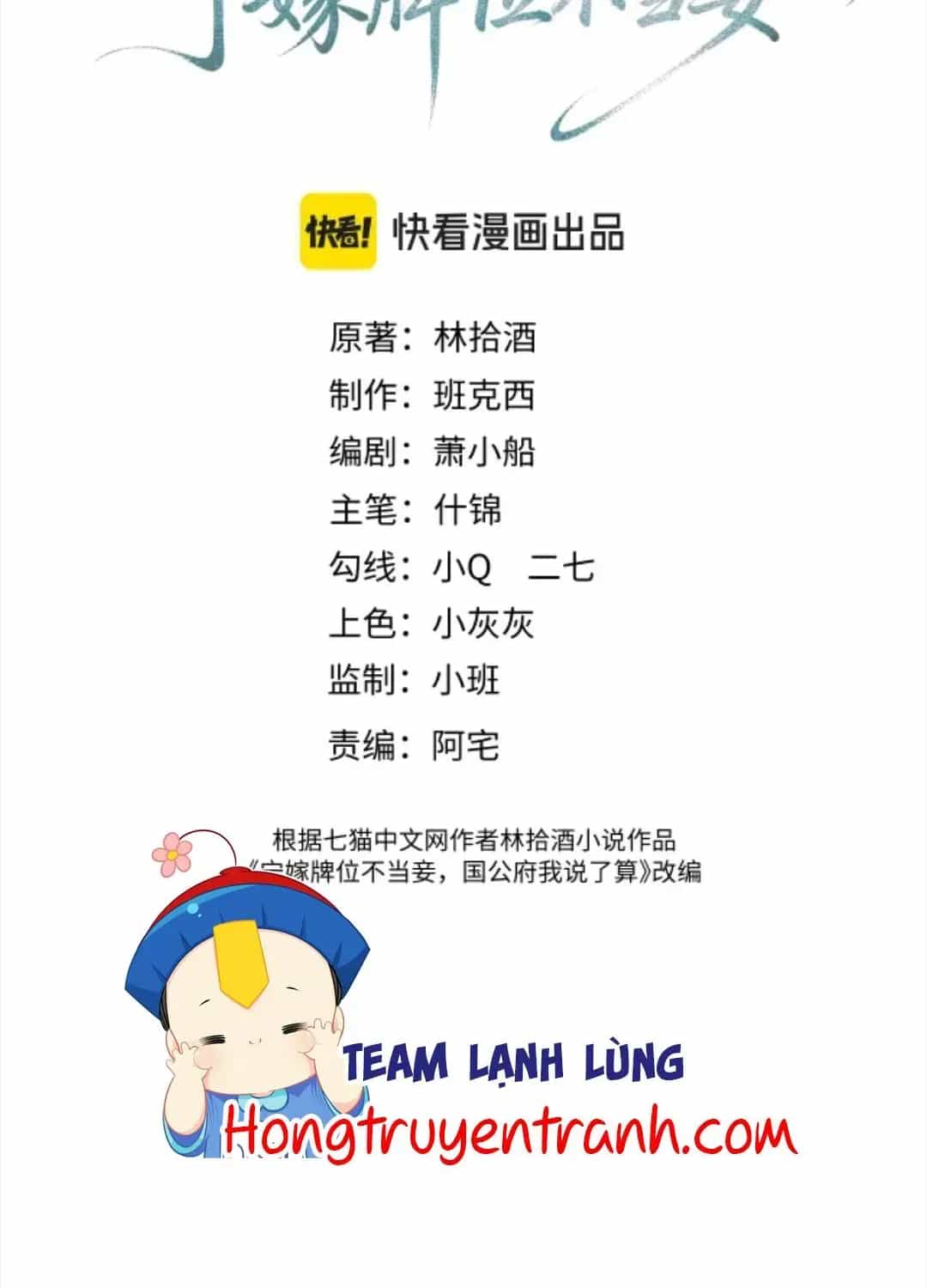 Thà Lấy Bài Vị Còn Hơn Làm Thiếp - Chương 36 - ảnh 2