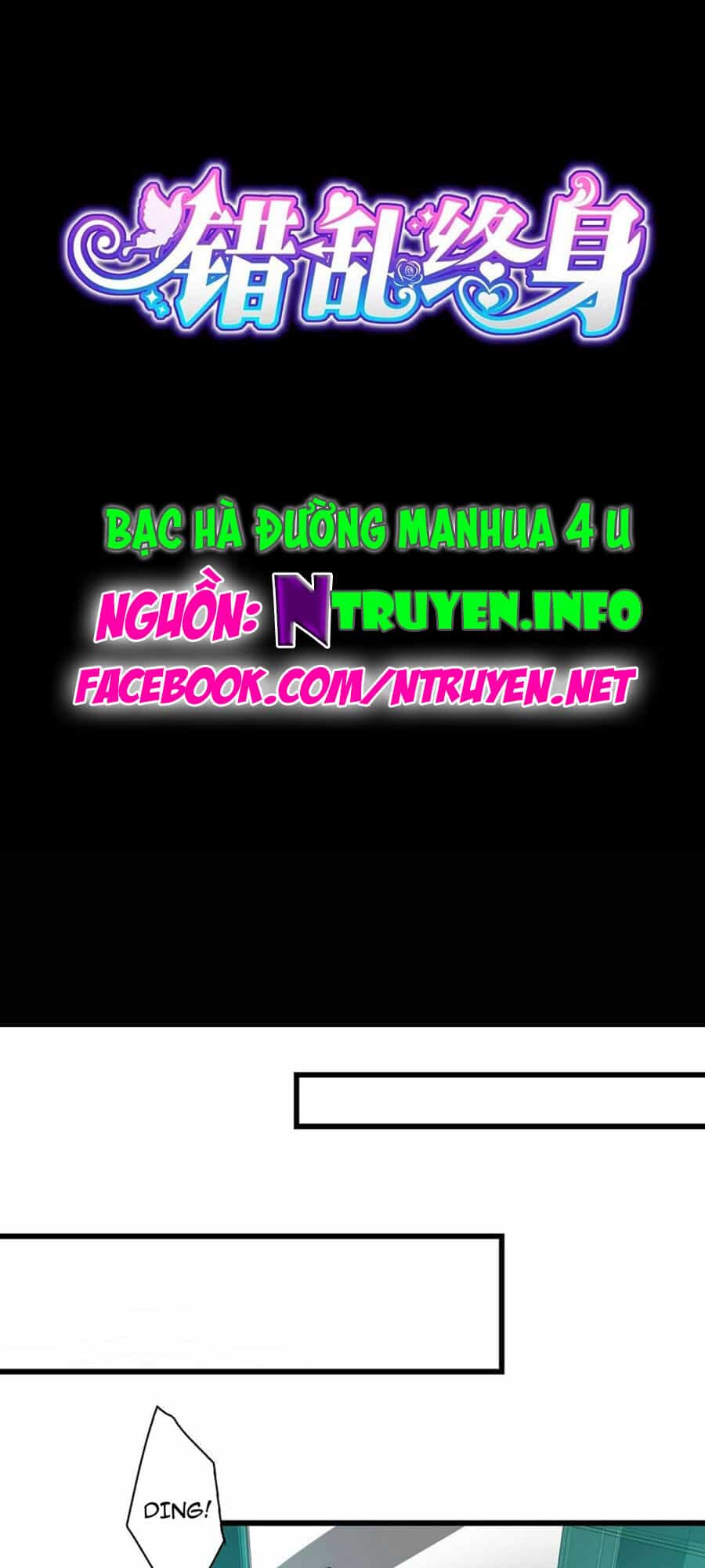 Thác Loạn Chung Thân - Chương 18 - ảnh 1