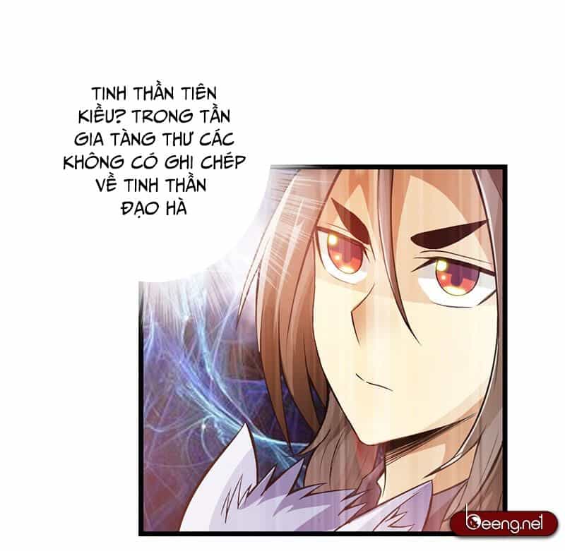 Thái Cổ Cuồng Ma - Chương 38 - ảnh 20
