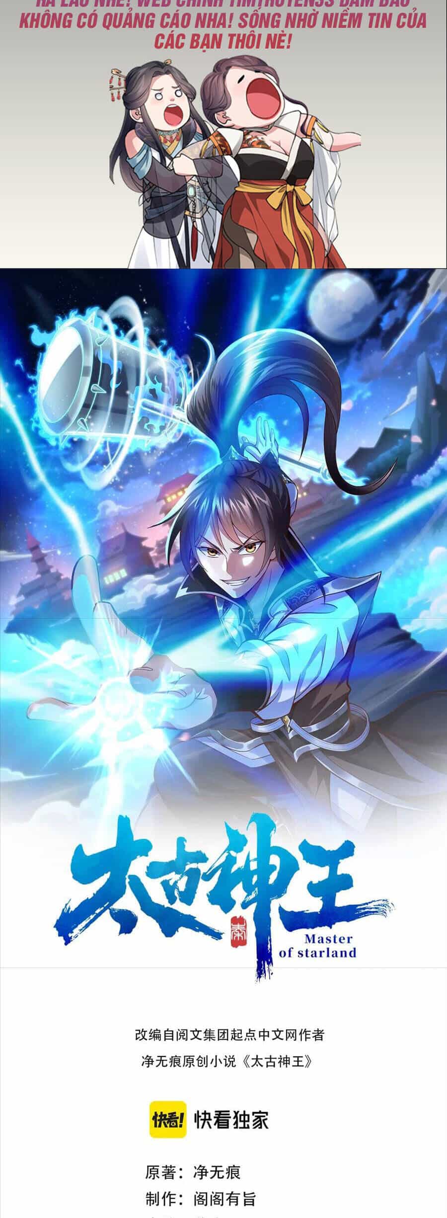 Thái Cổ Thần Vương - Chương 17 - ảnh 2