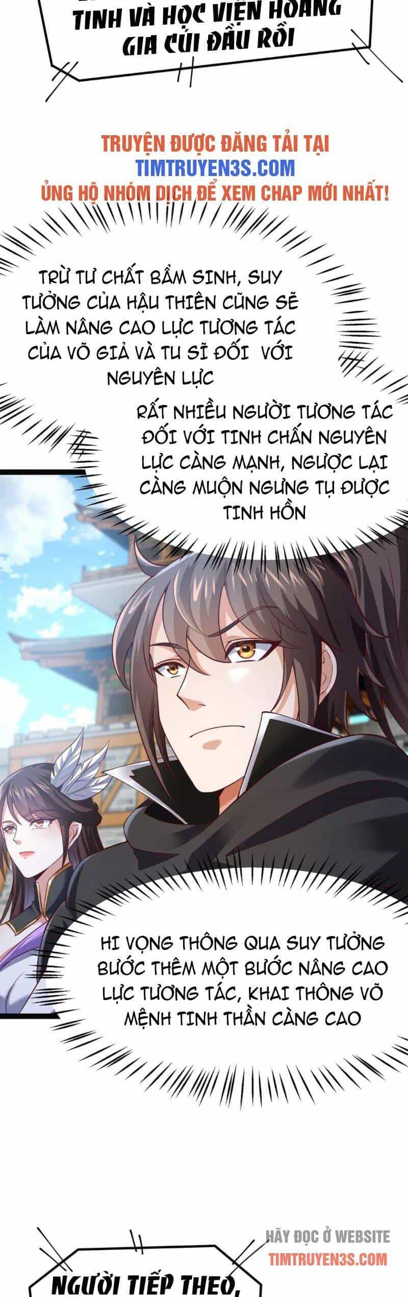 Thái Cổ Thần Vương - Chương 6 - ảnh 32
