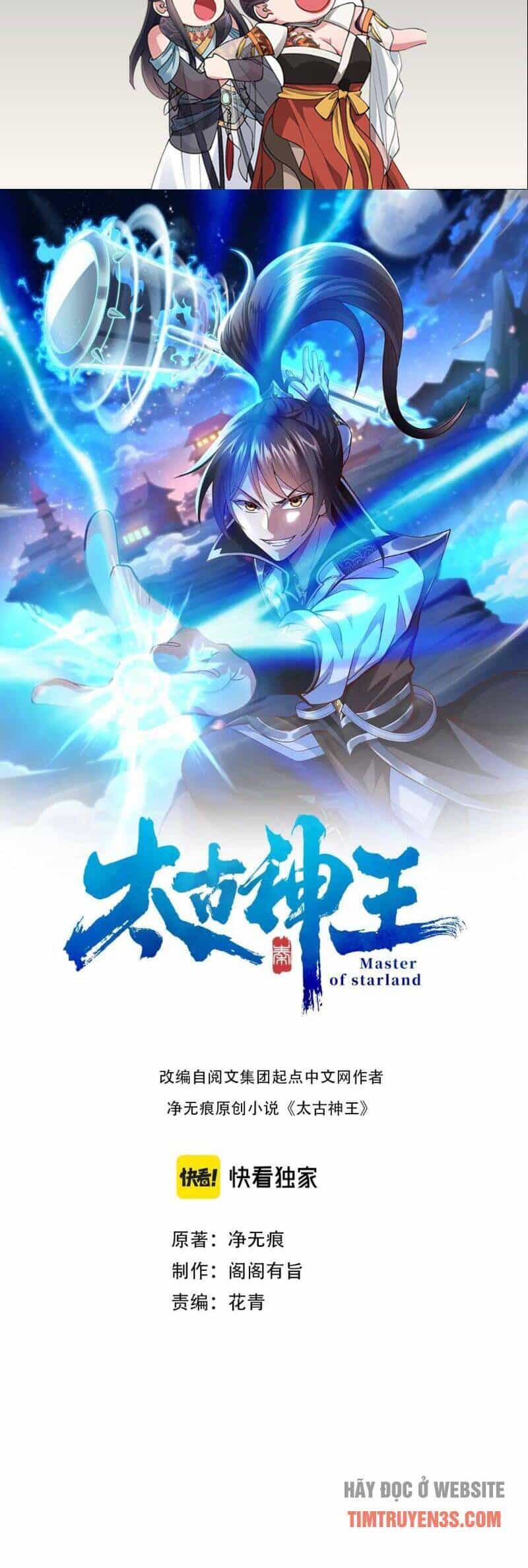 Thái Cổ Thần Vương - Chương 7 - ảnh 2