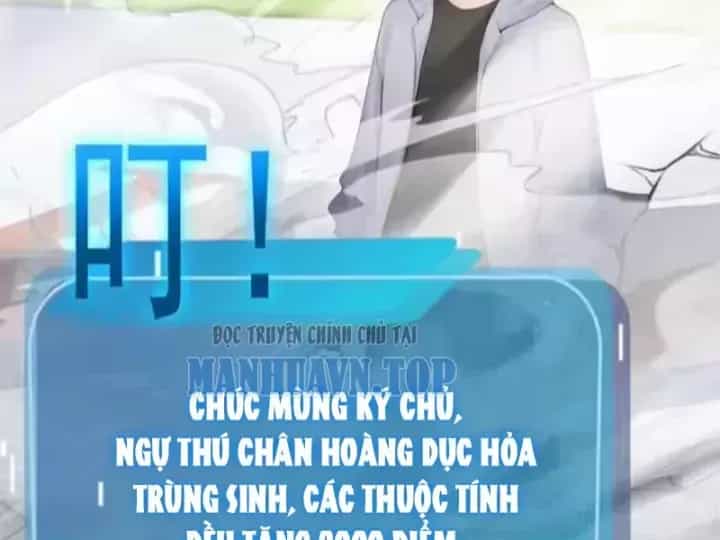 Thái Cổ Thập Hung: Người Khác Ngự Thú Ta Ngự Thú Nương - Chương 119 - ảnh 142