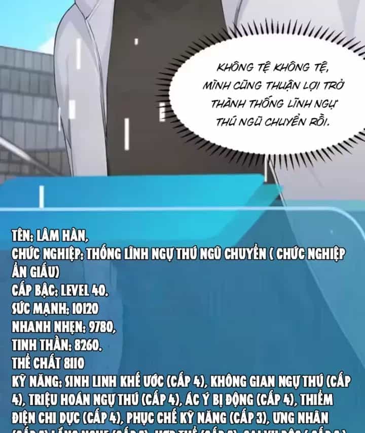 Thái Cổ Thập Hung: Người Khác Ngự Thú Ta Ngự Thú Nương - Chương 125 - ảnh 38
