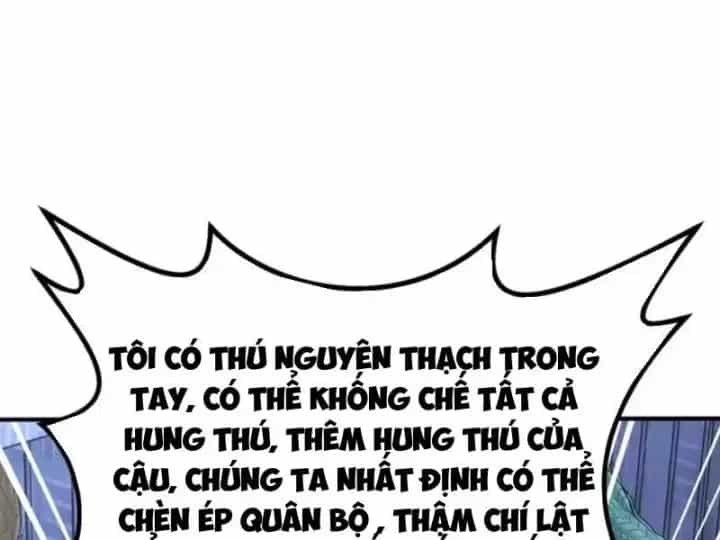 Thái Cổ Thập Hung: Người Khác Ngự Thú Ta Ngự Thú Nương - Chương 146 - ảnh 116