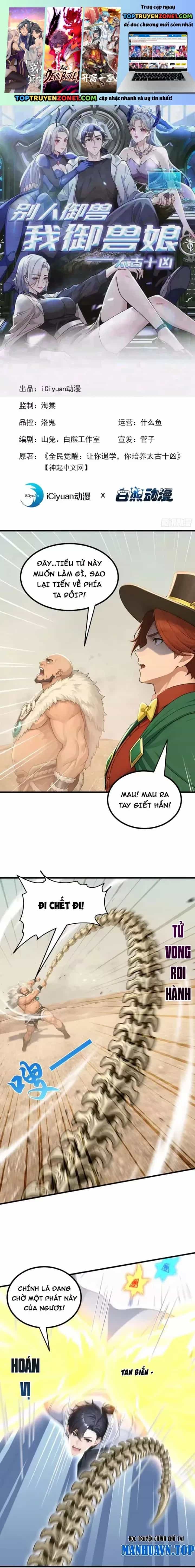 Thái Cổ Thập Hung: Người Khác Ngự Thú Ta Ngự Thú Nương - Chương 159 - ảnh 2