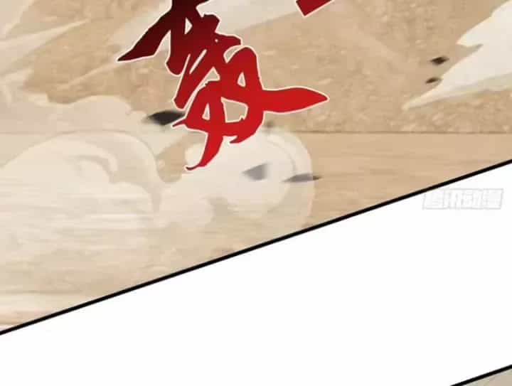Thái Cổ Thập Hung: Người Khác Ngự Thú Ta Ngự Thú Nương - Chương 160 - ảnh 55