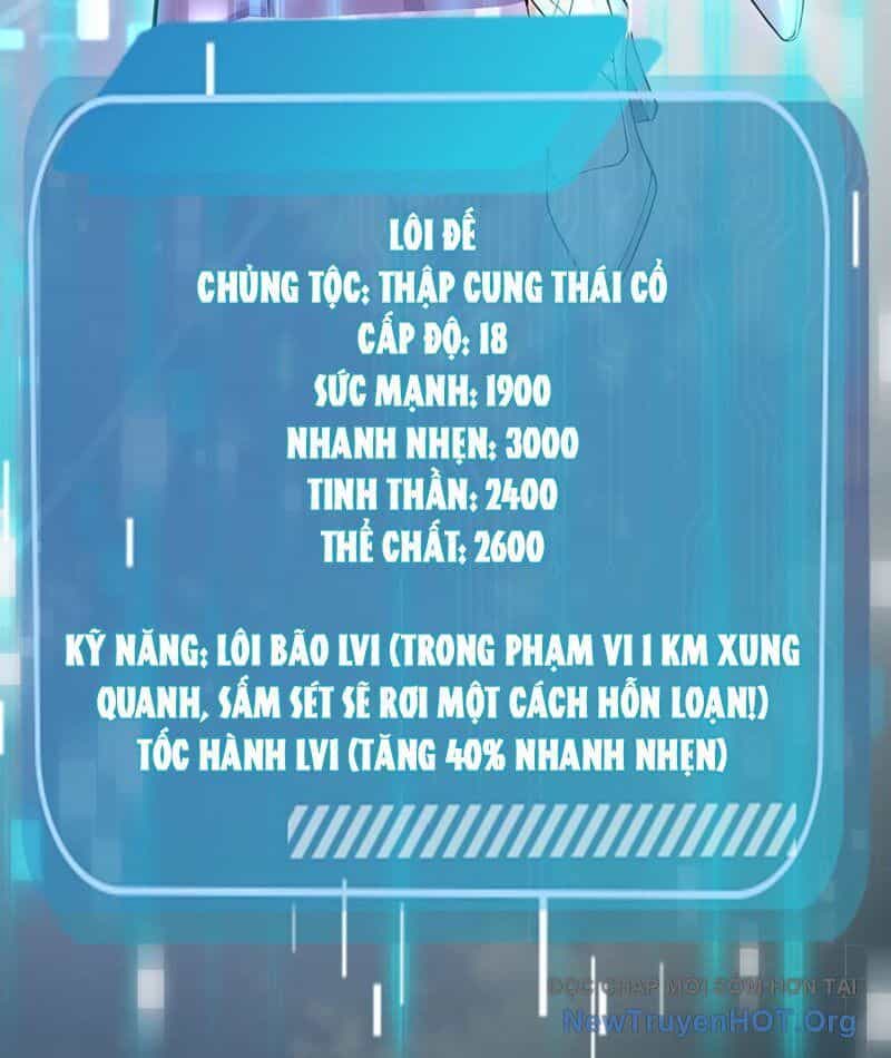 Thái Cổ Thập Hung: Người Khác Ngự Thú Ta Ngự Thú Nương - Chương 17 - ảnh 44