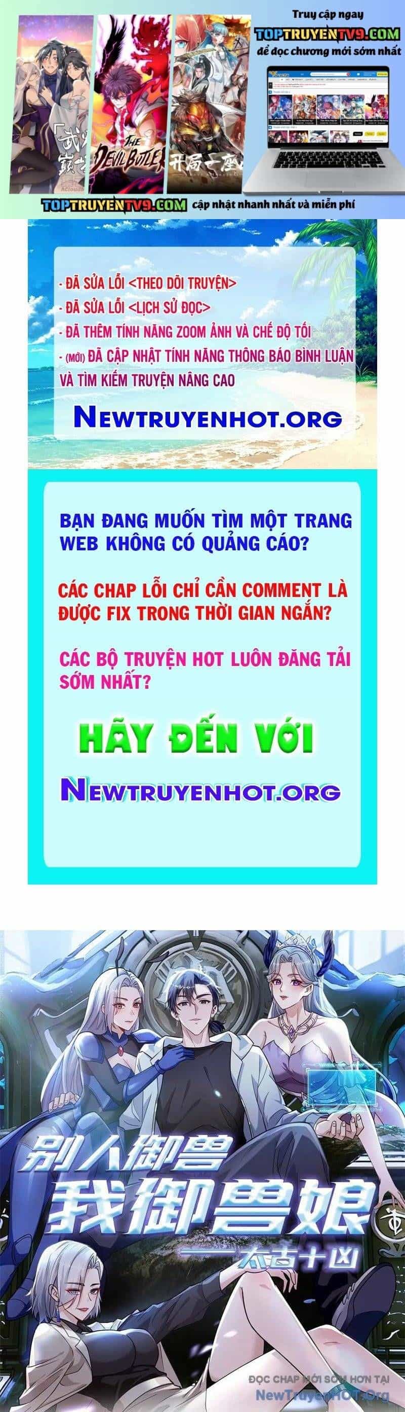 Thái Cổ Thập Hung: Người Khác Ngự Thú Ta Ngự Thú Nương - Chương 54 - ảnh 2