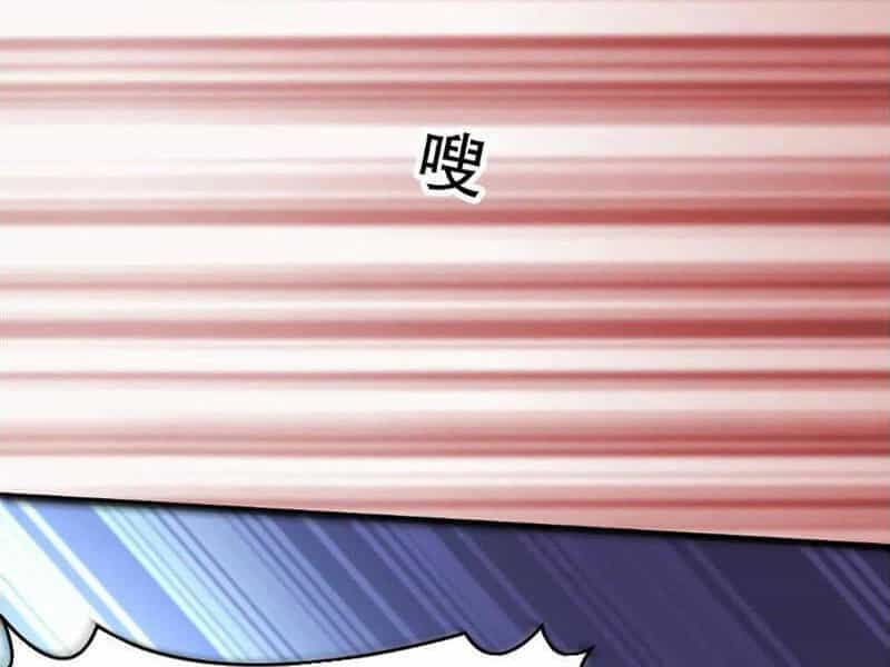 Thái Cổ Yêu Thánh Lấy Ta Làm Lô Đỉnh - Chương 25 - ảnh 82