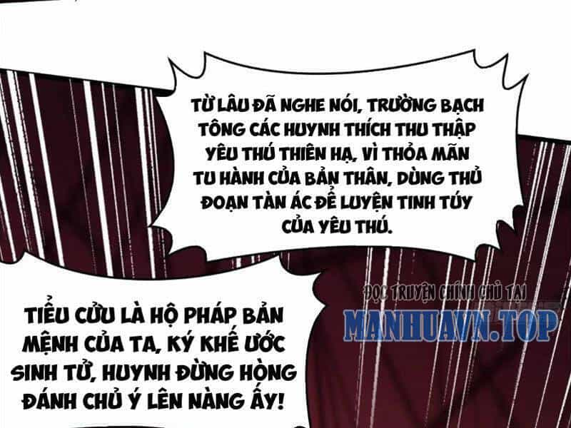 Thái Cổ Yêu Thánh Lấy Ta Làm Lô Đỉnh - Chương 25 - ảnh 85
