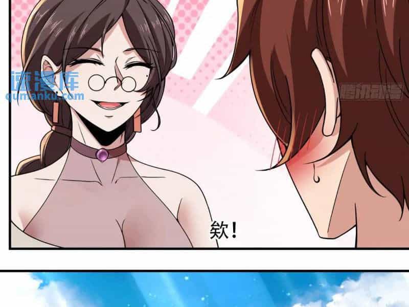 Thái Cổ Yêu Thánh Lấy Ta Làm Lô Đỉnh - Chương 26 - ảnh 33