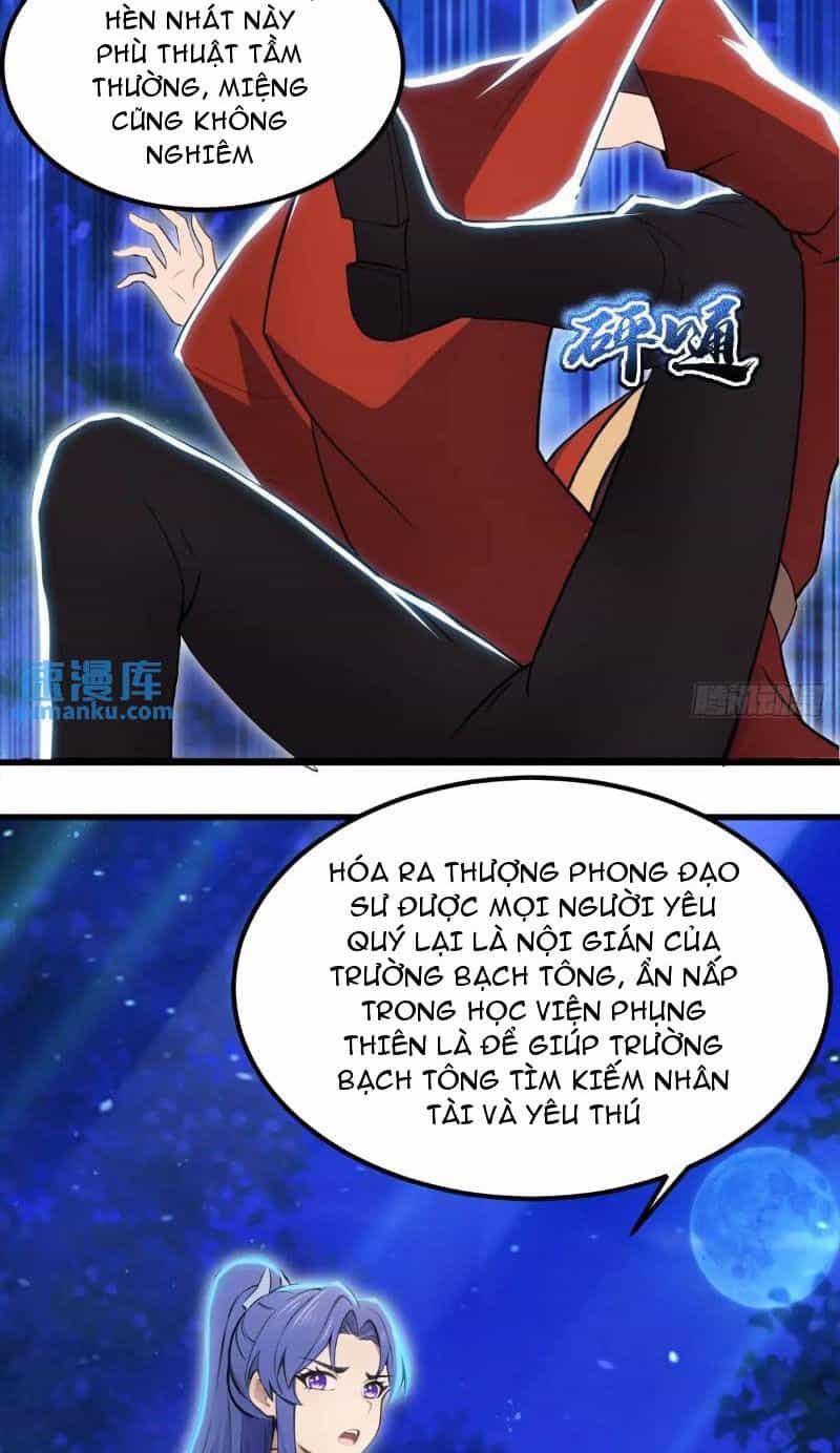 Thái Cổ Yêu Thánh Lấy Ta Làm Lô Đỉnh - Chương 34 - ảnh 18