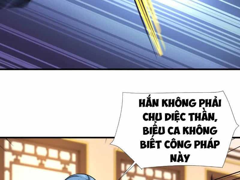 Thái Cổ Yêu Thánh Lấy Ta Làm Lô Đỉnh - Chương 48 - ảnh 31