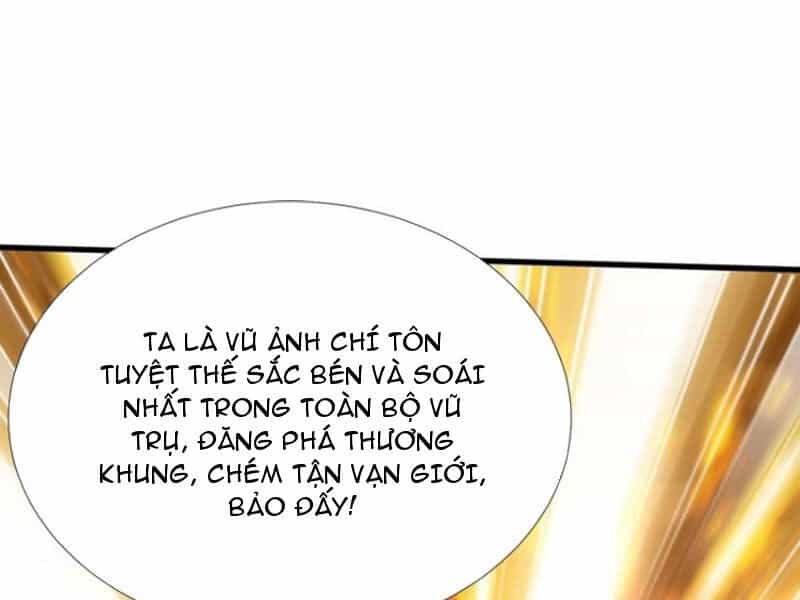 Thái Cổ Yêu Thánh Lấy Ta Làm Lô Đỉnh - Chương 77 - ảnh 6