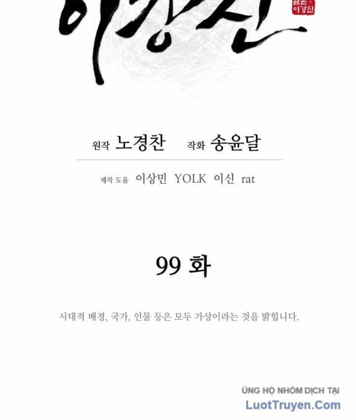 Thái Thú Kang Jin Lee - Chương 99 - ảnh 20
