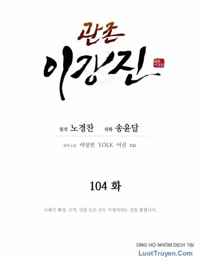 Thái Thú Kang Jin Lee - Chương 104 - ảnh 28