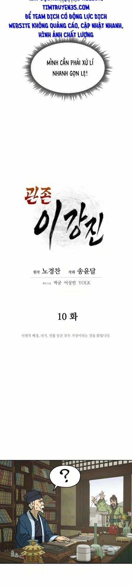 Thái Thú Kang Jin Lee - Chương 10 - ảnh 6