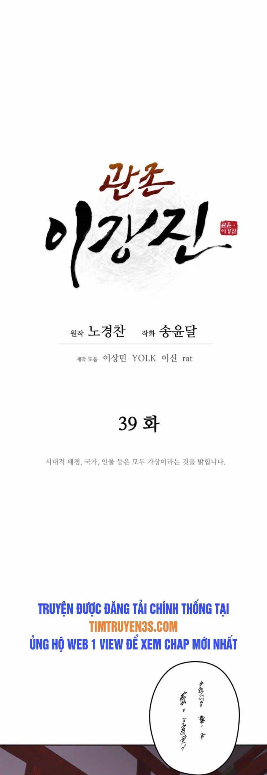 Thái Thú Kang Jin Lee - Chương 39 - ảnh 12