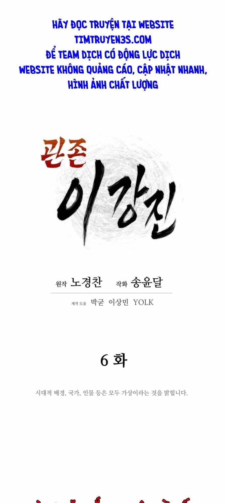 Thái Thú Kang Jin Lee - Chương 6 - ảnh 16
