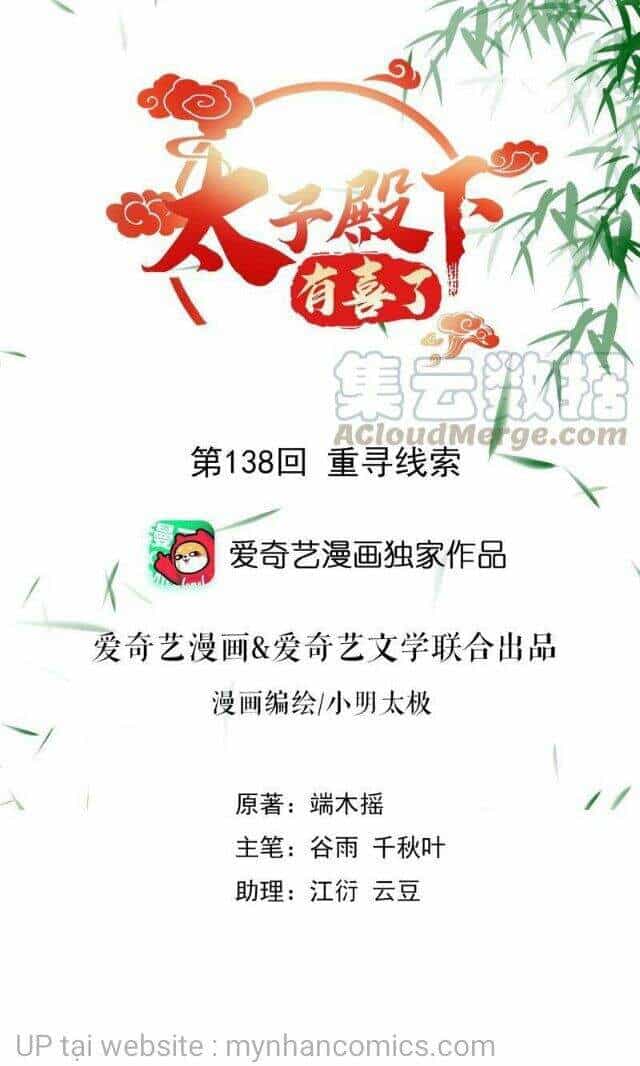 Thái Tử Điện Hạ Có Tin Vui - Chương 138 - ảnh 1
