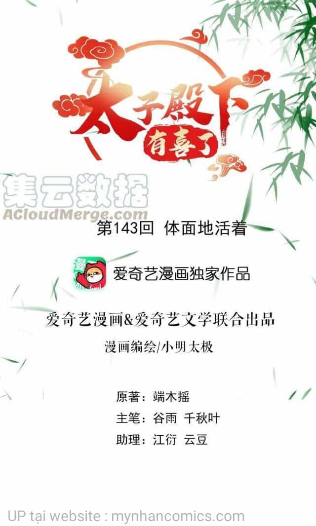 Thái Tử Điện Hạ Có Tin Vui - Chương 143 - ảnh 1