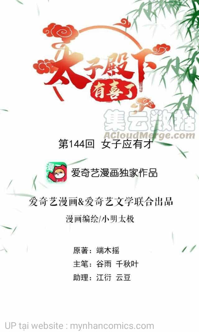 Thái Tử Điện Hạ Có Tin Vui - Chương 144 - ảnh 1
