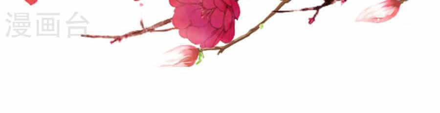 Thái Tử Điện Hạ Dưỡng Thành Kí - Chương 9.2 - ảnh 12