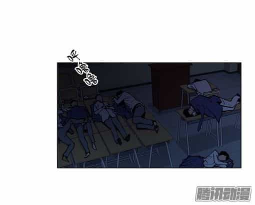 Thảm Họa Mã 0 - Chương 15 - ảnh 22