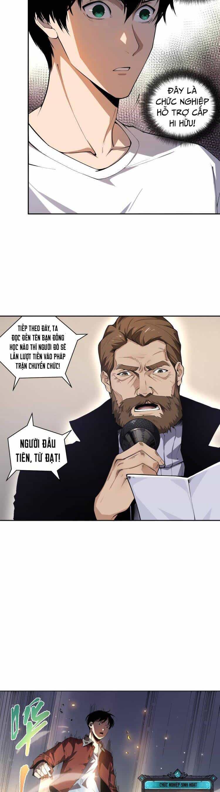 Thảm Họa Tử Linh Sư - Chương 1 - ảnh 12
