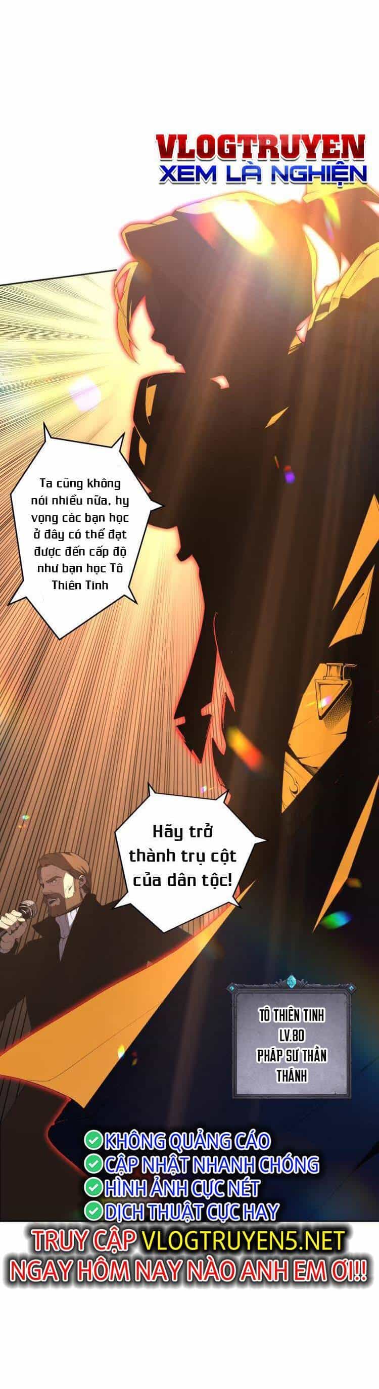 Thảm Họa Tử Linh Sư - Chương 1 - ảnh 4