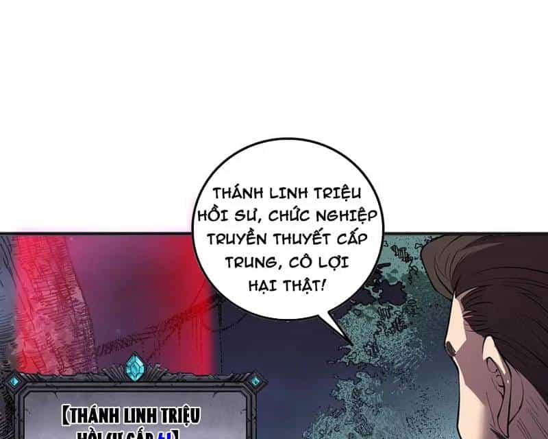 Thảm Họa Tử Linh Sư - Chương 113 - ảnh 65