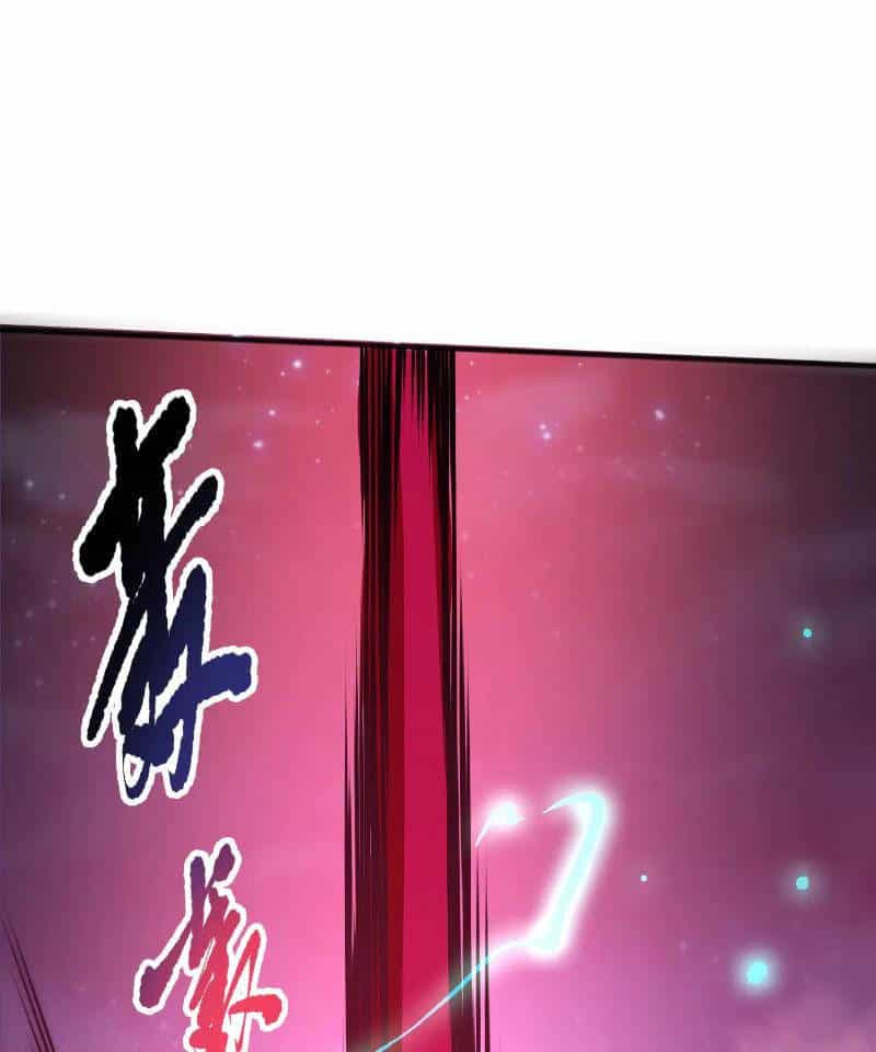 Thảm Họa Tử Linh Sư - Chương 114 - ảnh 76
