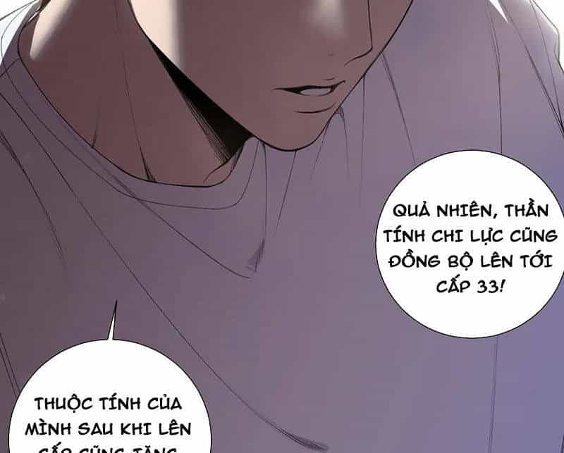 Thảm Họa Tử Linh Sư - Chương 121 - ảnh 71