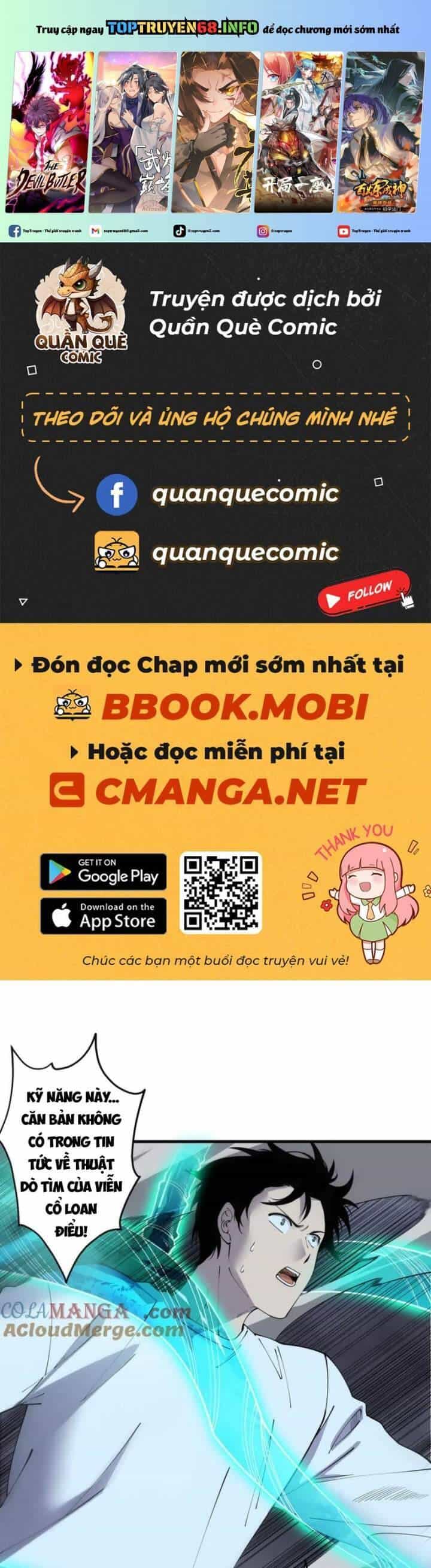Thảm Họa Tử Linh Sư - Chương 126 - ảnh 2
