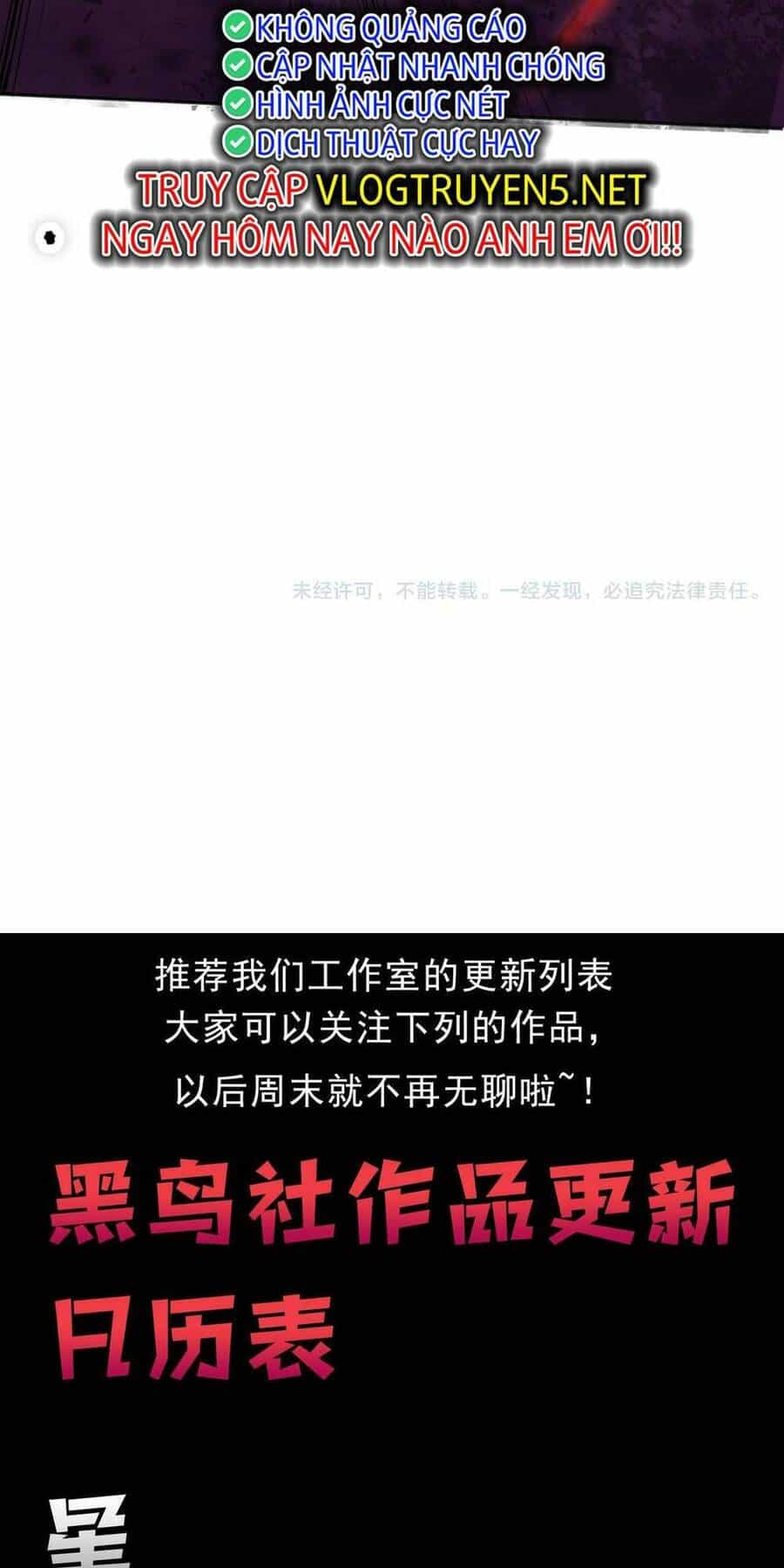 Thảm Họa Tử Linh Sư - Chương 13 - ảnh 74