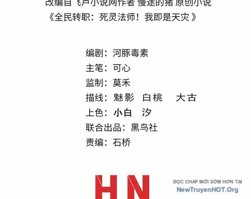 Thảm Họa Tử Linh Sư - Chương 205 - ảnh 4