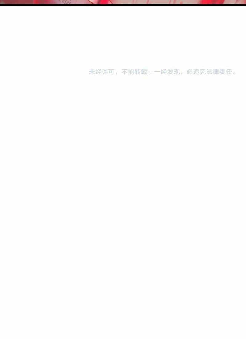 Thảm Họa Tử Linh Sư - Chương 22 - ảnh 53