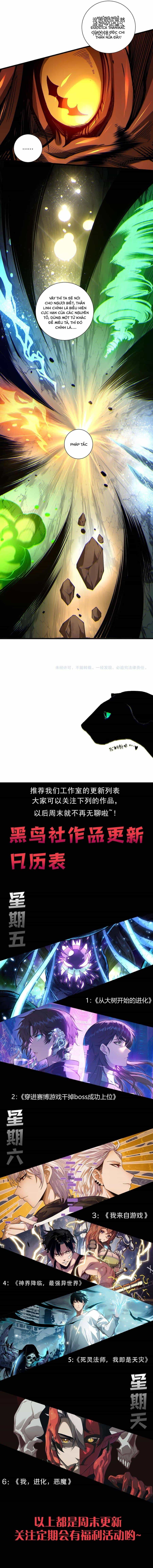 Thảm Họa Tử Linh Sư - Chương 237 - ảnh 11