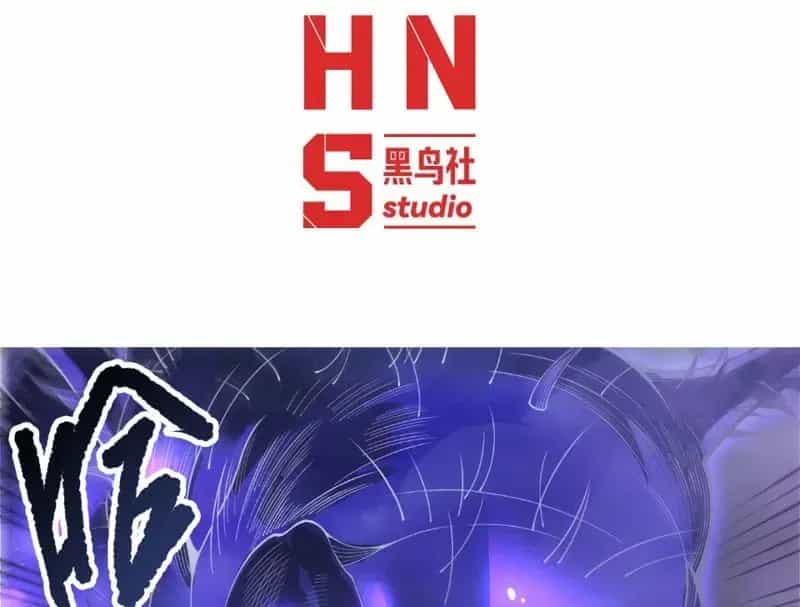 Thảm Họa Tử Linh Sư - Chương 243 - ảnh 6