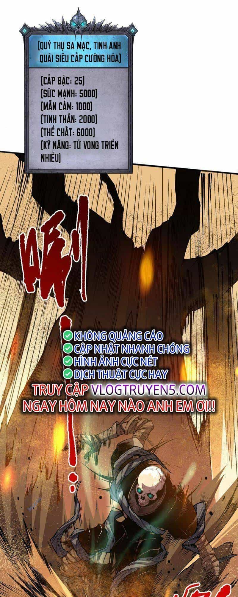 Thảm Họa Tử Linh Sư - Chương 25 - ảnh 23