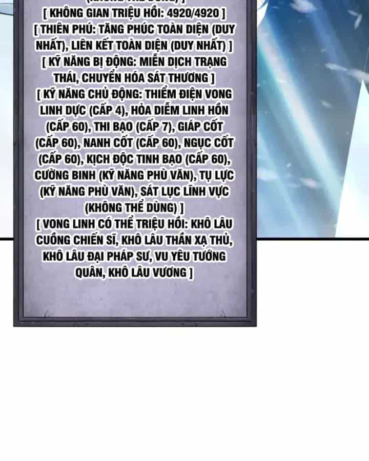 Thảm Họa Tử Linh Sư - Chương 249 - ảnh 55