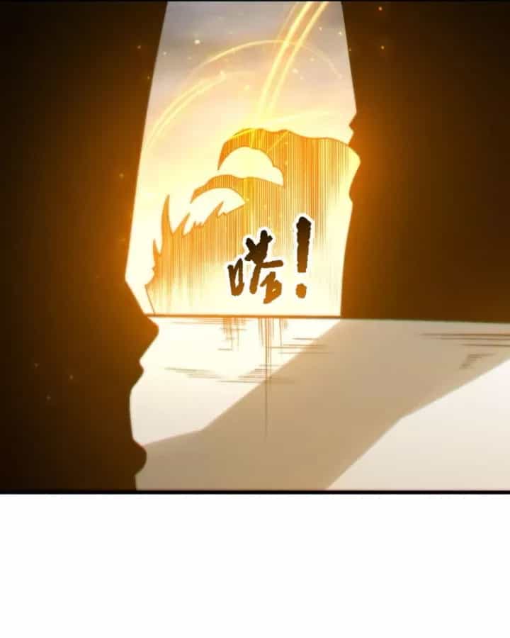Thảm Họa Tử Linh Sư - Chương 261 - ảnh 83