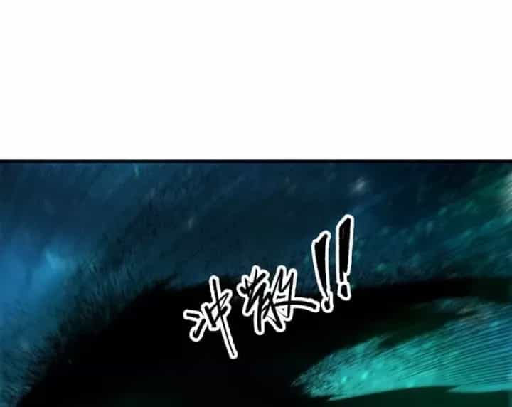 Thảm Họa Tử Linh Sư - Chương 269 - ảnh 45
