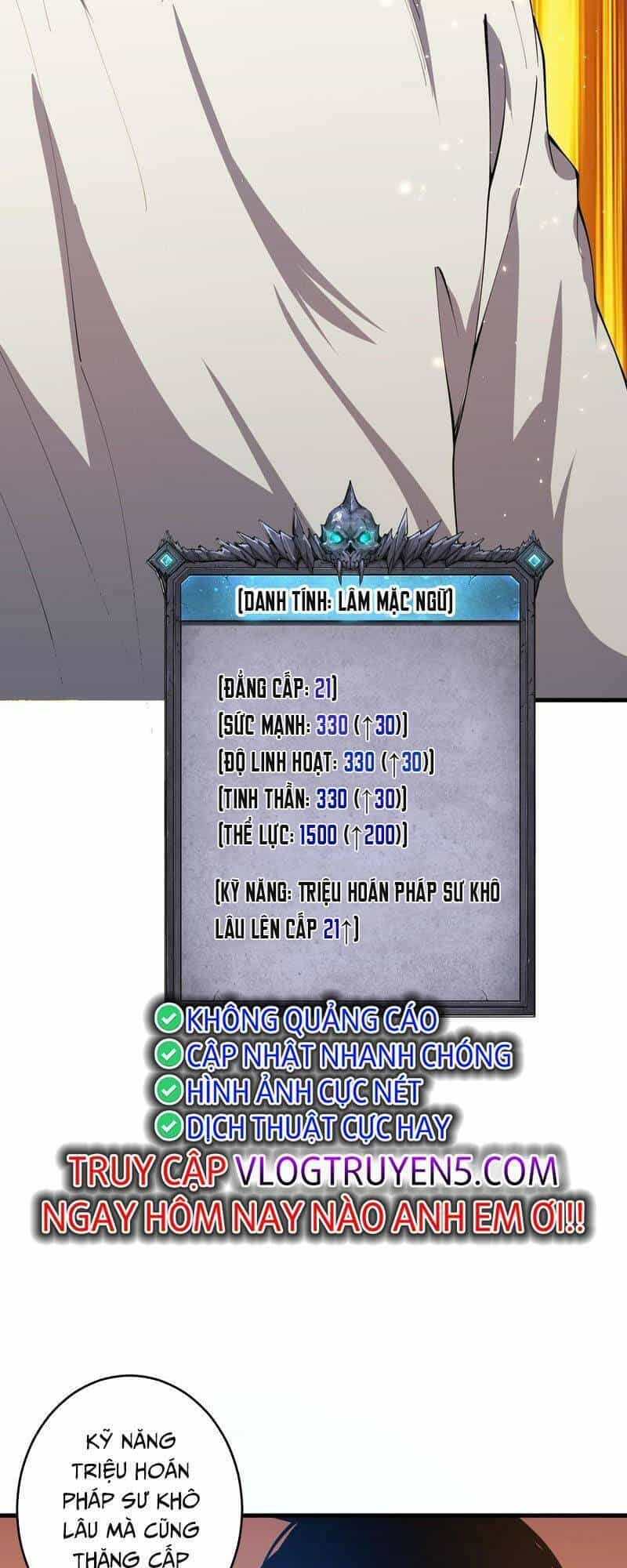 Thảm Họa Tử Linh Sư - Chương 28 - ảnh 4