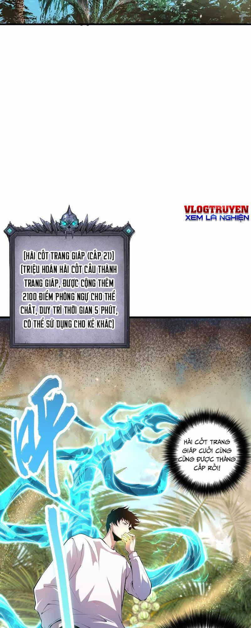 Thảm Họa Tử Linh Sư - Chương 31 - ảnh 16