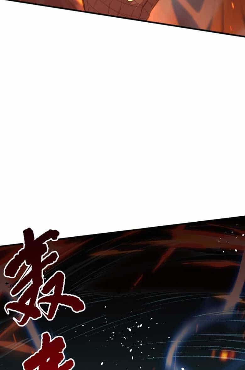 Thảm Họa Tử Linh Sư - Chương 37 - ảnh 46