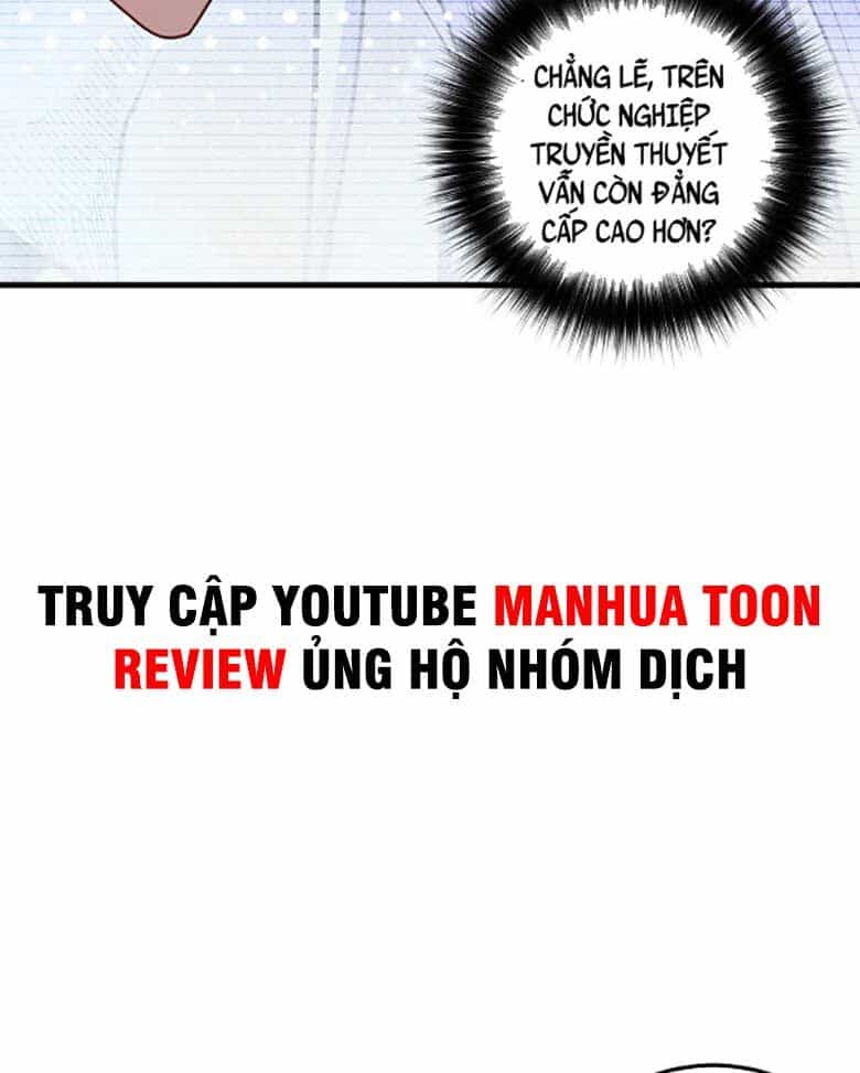 Thảm Họa Tử Linh Sư - Chương 41 - ảnh 54